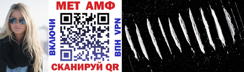 купить  цена  Сатка  Amphetamine Premium 