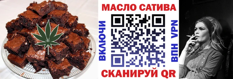 Еда ТГК марихуана  Сатка 