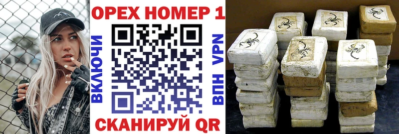 мориарти телеграм  закладки  Сатка  Cocaine 98%  MEGA ONION 