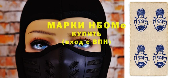 mix Армянск