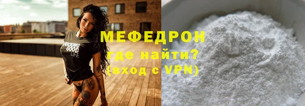mix Армянск