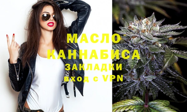 mix Армянск