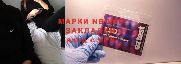 mix Армянск
