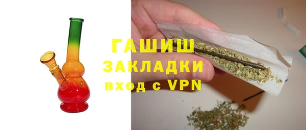 mix Армянск