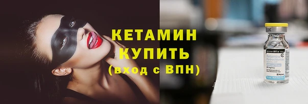 таблы Нязепетровск