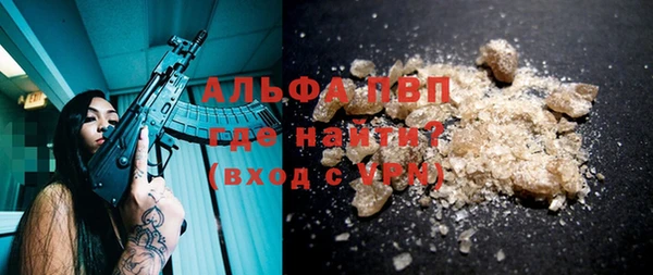 mix Армянск
