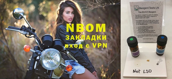 mix Армянск