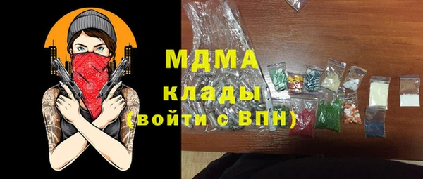хмурый Нягань