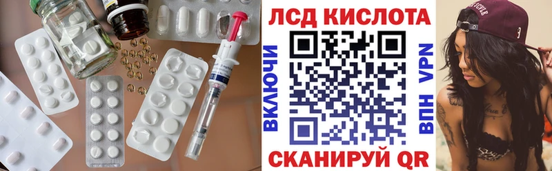Лсд 25 экстази кислота  Сатка 