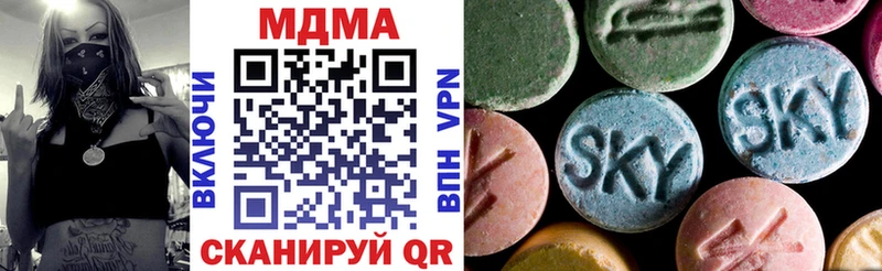 МДМА молли  закладки  Сатка 