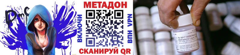 Метадон мёд  блэк спрут маркетплейс  Сатка 