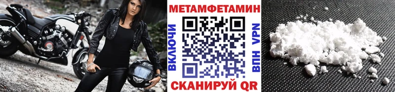 МЕТАМФЕТАМИН витя  Сатка 