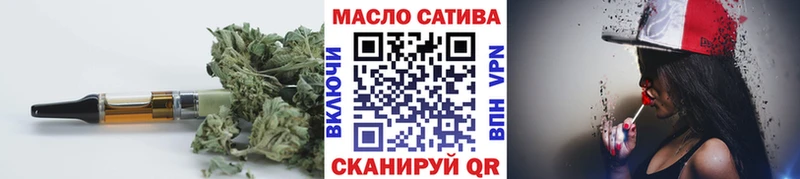 продажа наркотиков  Сатка  Дистиллят ТГК Wax 